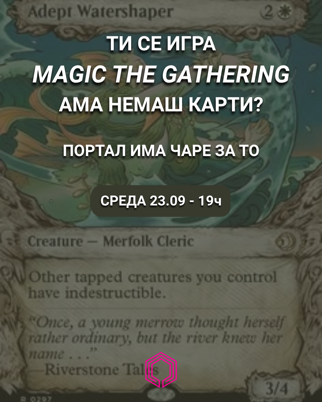 Magic The Gathering