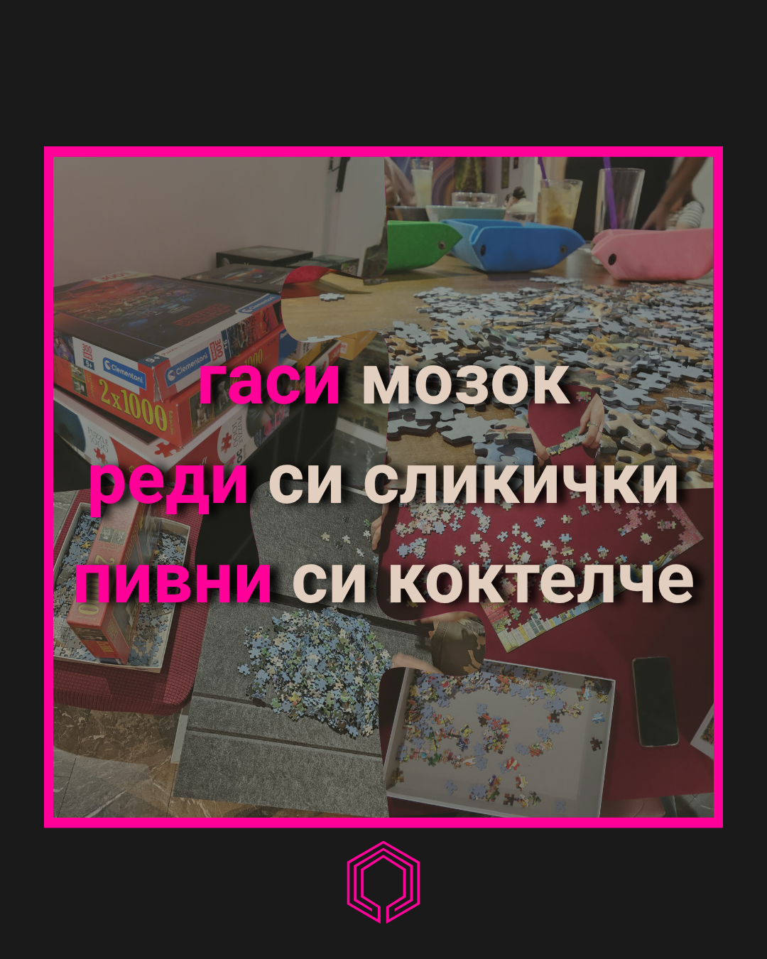 Puzzle Night