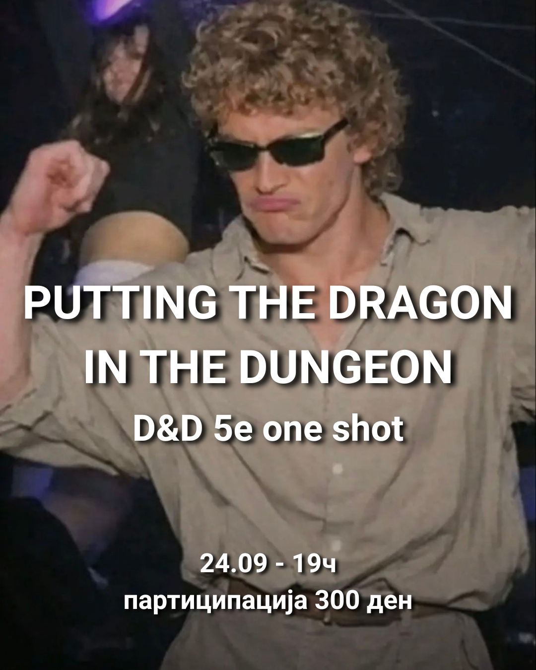 D&D 5e one shot