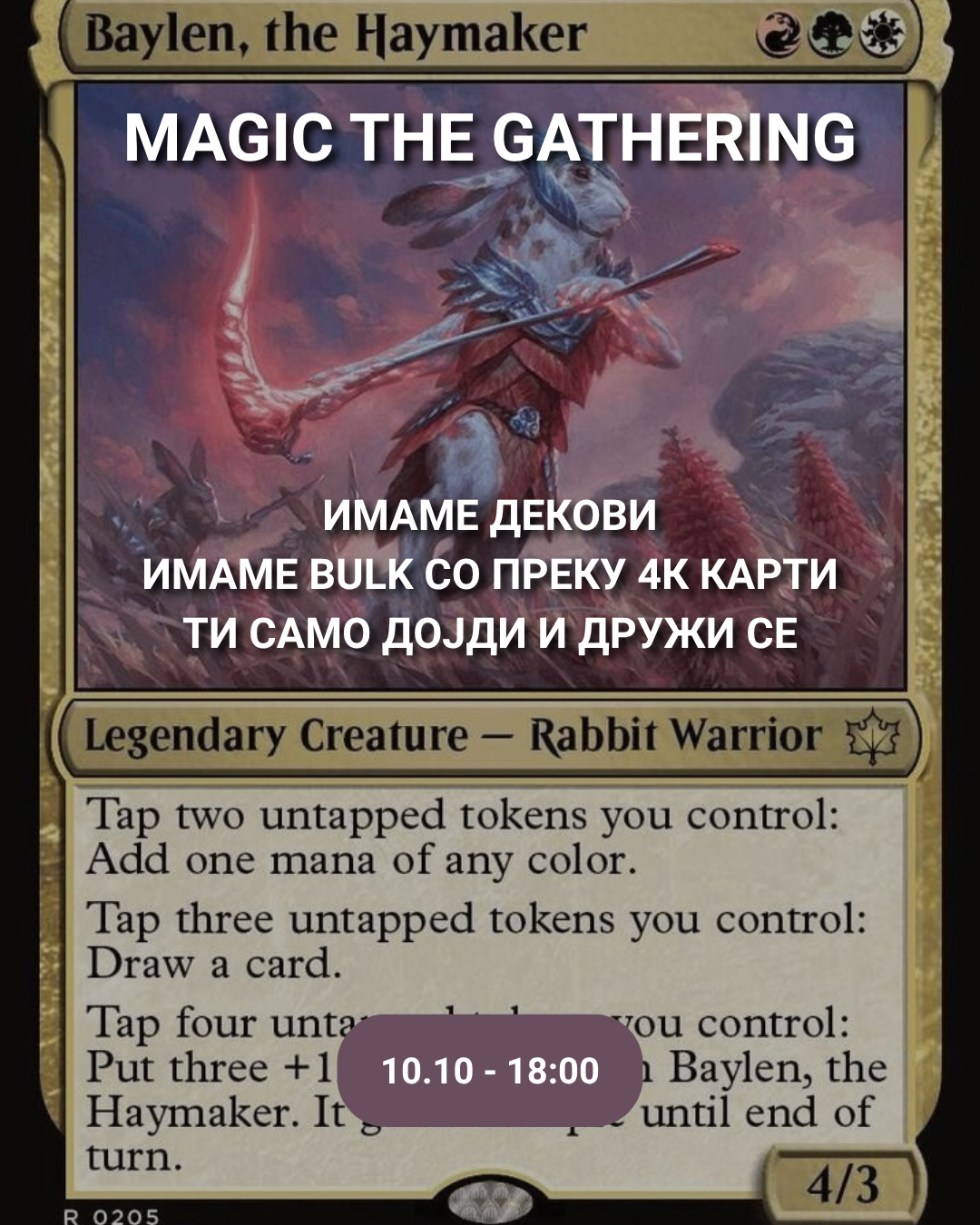 Magic the Gathering